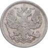 Купить 20 копеек 1906 СПБ-ЭБ