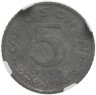 Купить Австрия 5 грошей 1964 в слабе NGC unc details