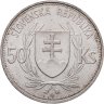 Купить Словакия 50 крон (korun) 1944 "5 лет Словацкой республике (Йозеф Тисо)"