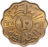 Купить Ирак 10 филсов (fils) 1938