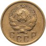 Купить 2 копейки 1936