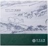 Купить Южная Корея  2009 официальный набор из 6 монет в буклете