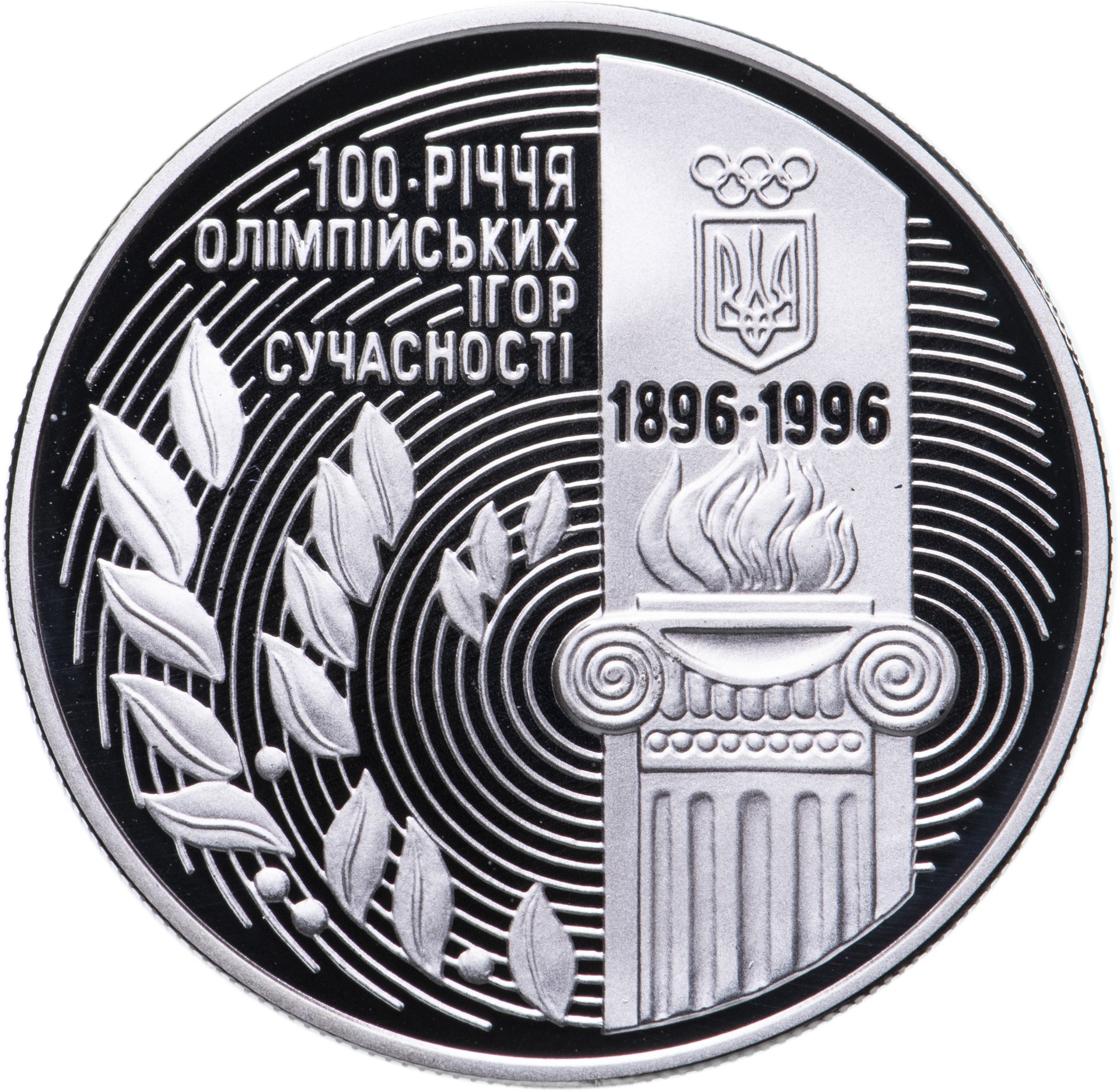 Монета Украина 2000000 карбованцев 1996 Proof 