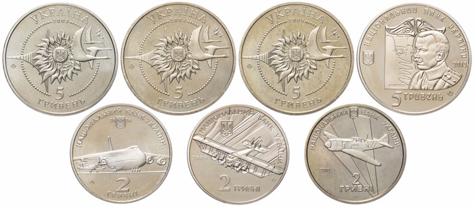 купить Украина набор из 7 монет 2003-2013 "Самолеты"