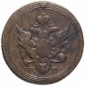 Купить 1 копейка 1805 КМ, Биткин №445