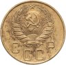 Купить 5 копеек 1939