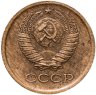 Купить 1 копейка 1964