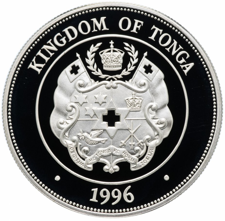 купить Королевство Тонга 1 паанга 1996 "Корона королевы-матери" с сертификатом