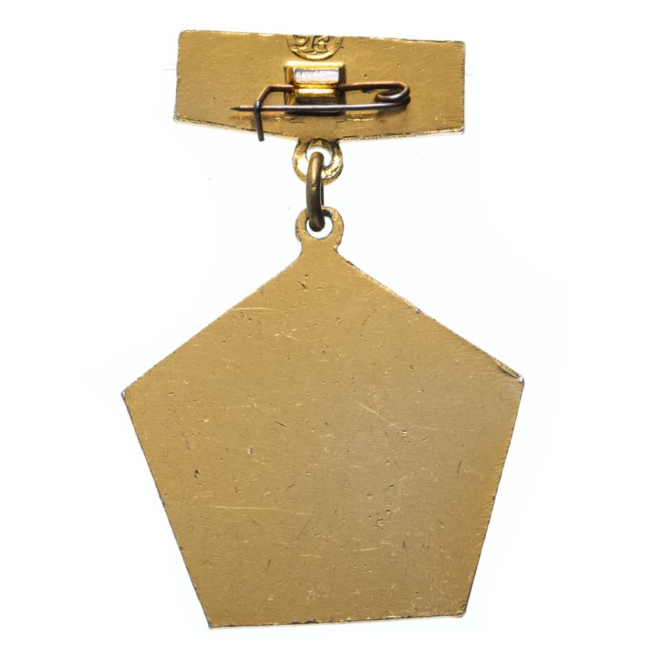 купить Знак Отличник Культурного Шефства над Вооружёнными Силами СССР ( Разновидность случайная )