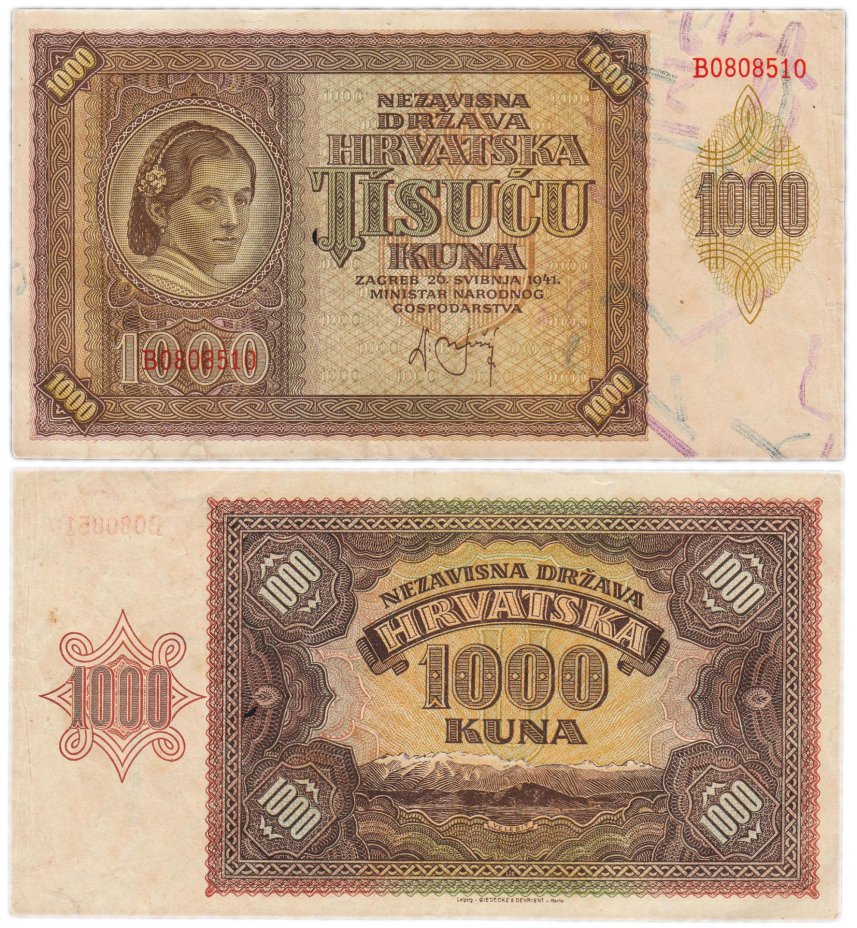 купить Хорватия 1000 кун 1941 (Pick 4)