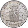 Купить Испания 2 песеты (pesetas) 1905
