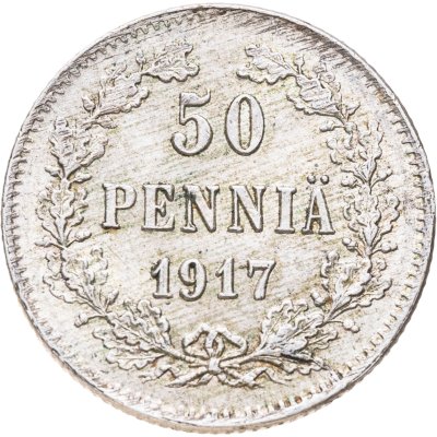 купить 50 пенни (pennia) 1917 S гербовый орёл без корон, Российская Финляндия