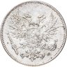 Купить 50 пенни (pennia) 1917 S гербовый орёл без корон, Российская Финляндия