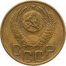 Купить 3 копейки 1953