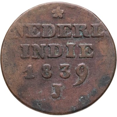 купить Голландская Ост-Индия, Суматра 2 цента (cent) 1839 монетный двор J