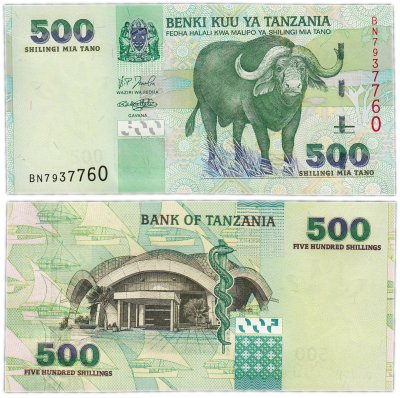 купить Танзания - 500 шиллингов 2003 "Буйвол" Pick 35