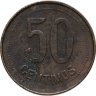 Купить Испания 50 сентимо (centimos) 1937