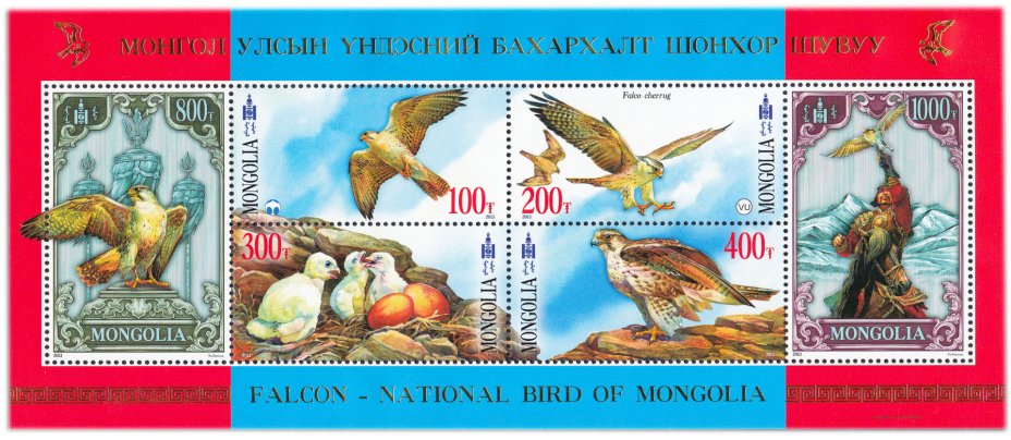 купить Монголия блок из 6 марок 2013 "Фалькон-национальная птица Монголии"