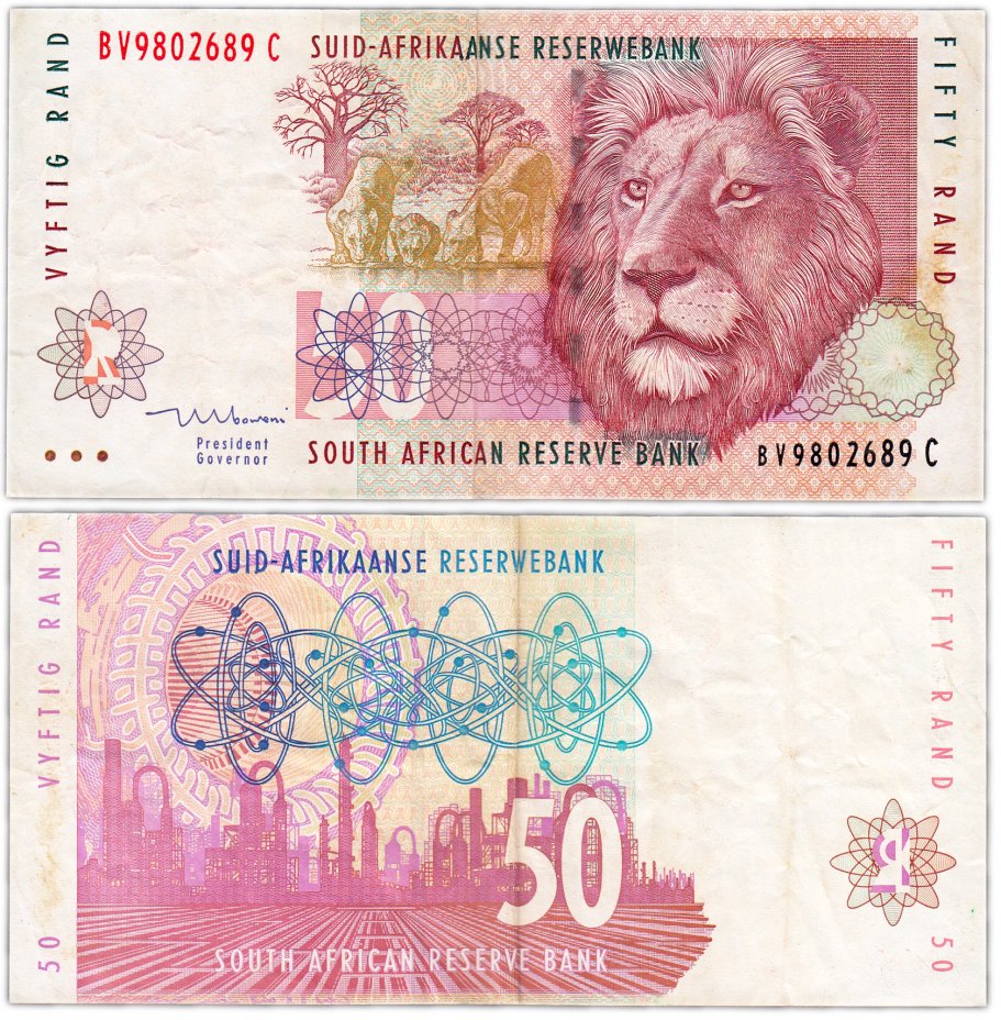 купить ЮАР 50 ранд 1992 (Pick 125c)