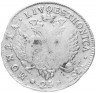 Купить 24 копейки 1757  "Ливонез"