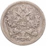 Купить 15 копеек 1905 СПБ-АР