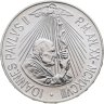 Купить Ватикан 1000 лир 1998 "20-й год правления Иоанна Павла II"