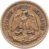 Купить Мексика 1 сентаво (centavo) 1948