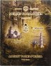 Купить Набор 10 рублей 2010 СПМД из 2-х монет и жетона в буклете серии "Древние города России", выпуск IX, Гознак