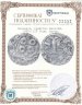 Купить Лангедок, графство Мельгёй, 1080-1120 годы, Денье.