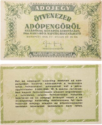 купить Венгрия 50000 пенге 1946