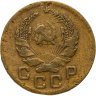 Купить 1 копейка 1936