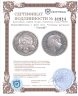 Купить Великобритания 1 фунт 2011 "Столицы регионов - Кардифф"