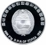Купить Северная Корея 500 вон 1991 "XXV Летние Олимпийские игры, Барселона 1992-Волейбол"