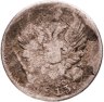 Купить 5 копеек 1813 СПБ-ПС