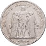 Купить Франция 5 франков (francs) 1876 A Геркулес знак монетного двора: "A" - Париж