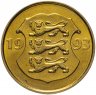 Купить Эстония 5 крон (krooni) 1993 "75 лет Эстонской республике"