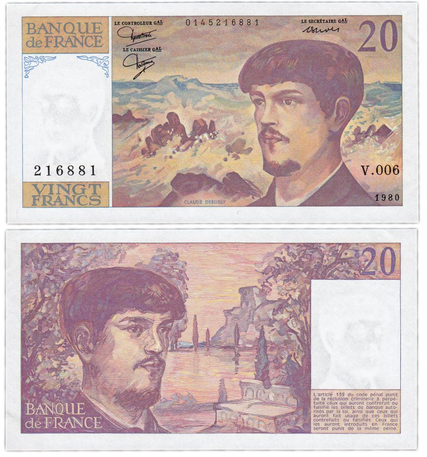 купить Франция 20 франков  1980 (Pick 151a)