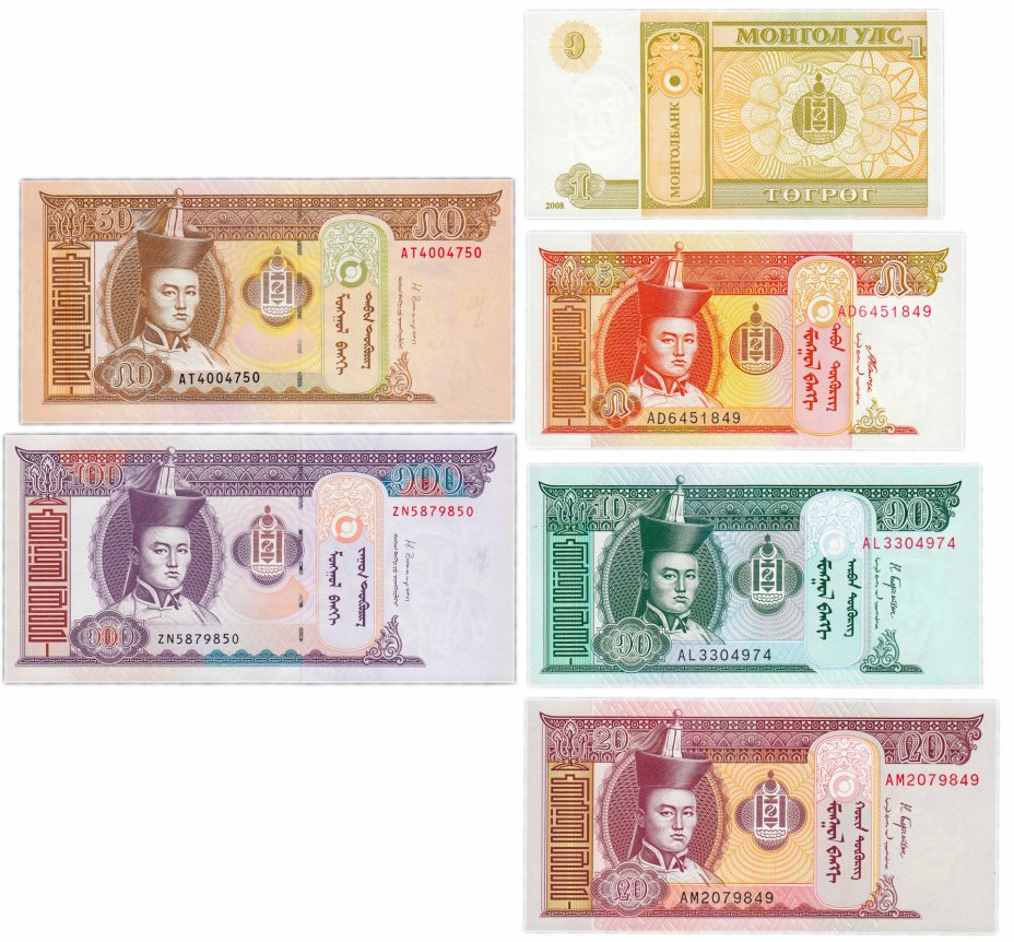 купить Набор банкнот Монголии 2008-2018 (6 штук)