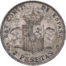Купить Испания 2 песеты (pesetas) 1905