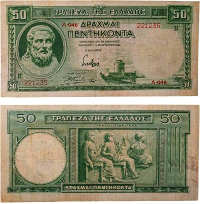 купить Греция 50 драхм 1939