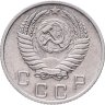 Купить 10 копеек 1953