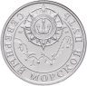 Купить Памятный монетовидный жетон ГОЗНАК 2025 Атомный ледокол "Арктика" в блистере