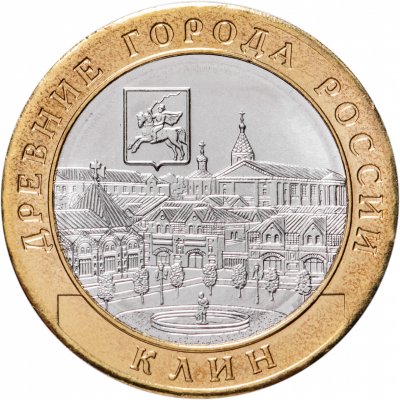 купить 10 рублей 2019 ММД "Клин (древние города России, ДГР)"