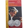 Купить Австрия 5 евро 2008 "Герберт фон Караян" BU в блистере