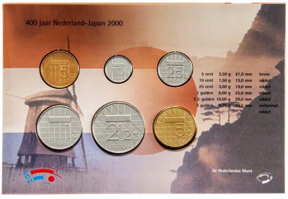 купить Нидерланды набор монет 2000 "400 лет голландско-японским отношениям" (в буклете)