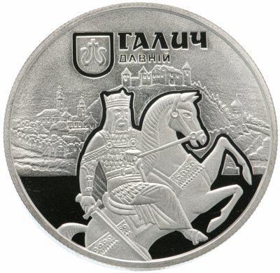 купить Украина 5 гривен 2017 "Старинные города Украины - Древний Галич"