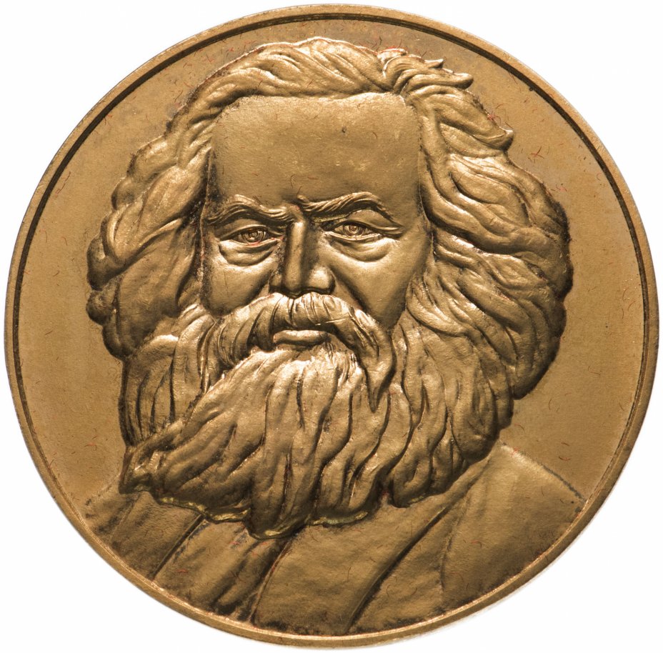 купить Медаль "Карл Маркс" в футляре