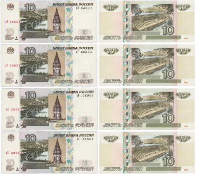 купить 10 рублей 2022 (НОВЫЙ выпуск образца 1997) набор из 4-х банкнот с одинаковыми номерами [ПРЕСС]