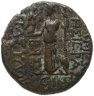 Купить Римская республика, провинция Сирия, квази-автономная чеканка, Селевкия Пиерия , Город Апамея 1 Век до н.э., AE18 Бронза.