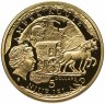 Купить Ниуэ 5 долларов 2008 Proof "Янтарный путь - Калининград"